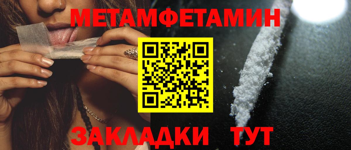 Амфетамин  Вход с VPN  Грязи  Amphetamine Premium  Amphetamine 