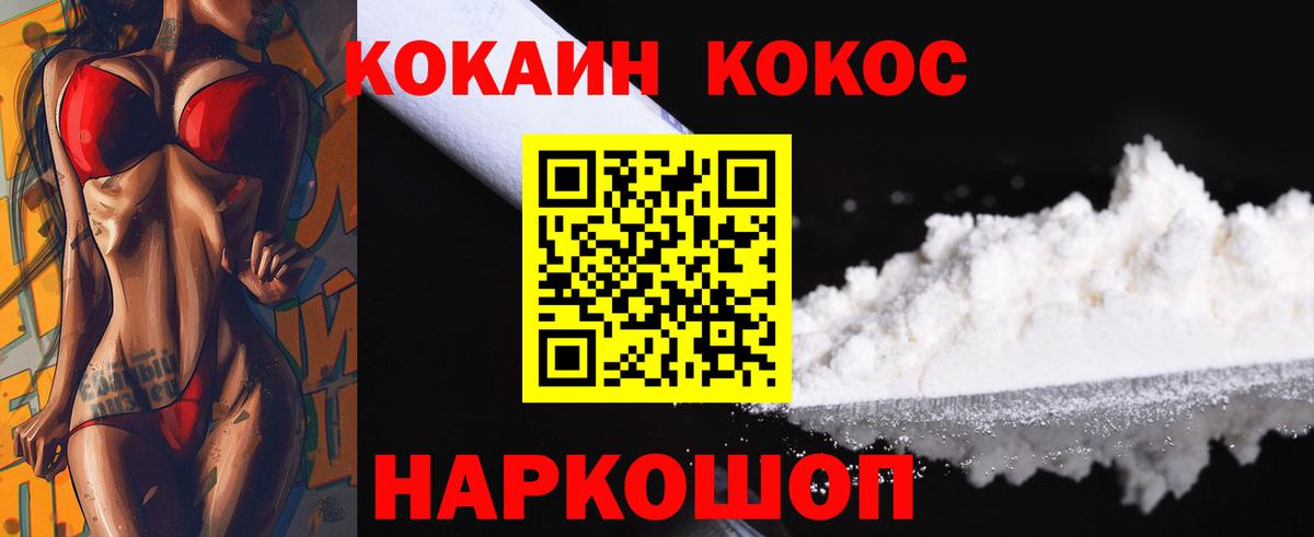 Cocaine Боливия Грязи