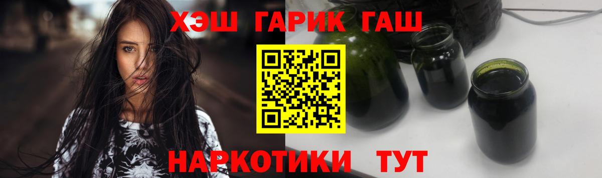 ГАШИШ  Вход с VPN  Грязи  ГАШИШ индика сатива  ГАШ 40% ТГК 