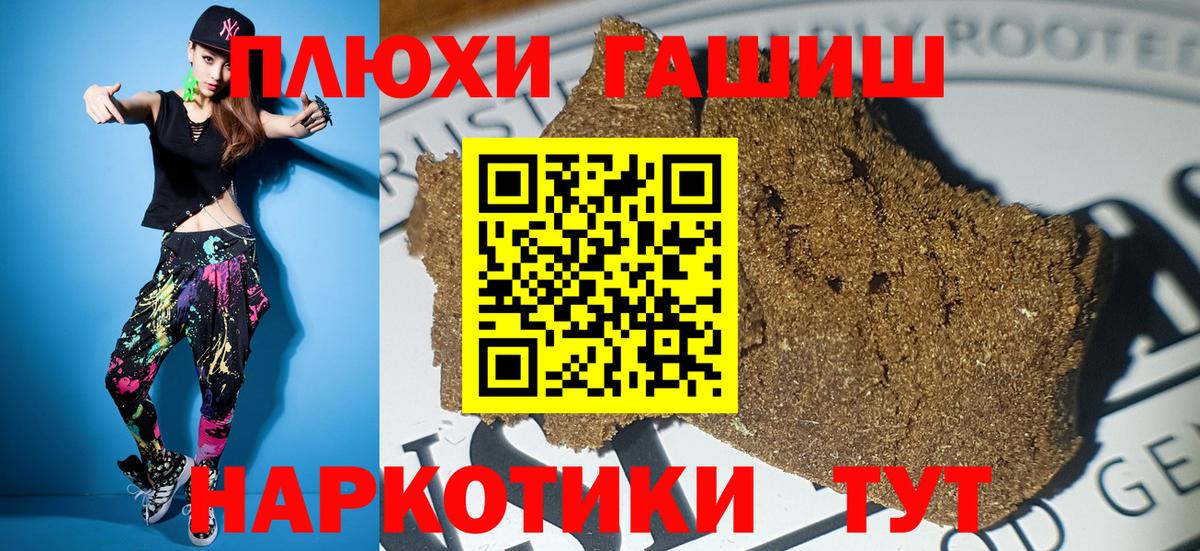 ГАШ 40% ТГК Грязи
