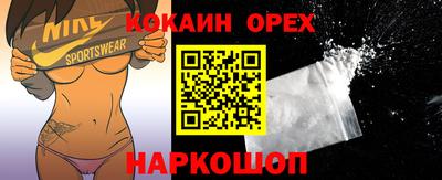 кристаллы Краснознаменск