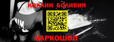 кристаллы Краснознаменск