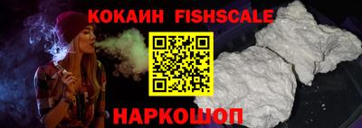 кристаллы Краснознаменск