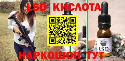 гидропоника Краснодар