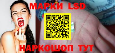 кристаллы Краснознаменск