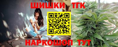 кристаллы Краснознаменск