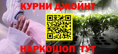 кристаллы Краснознаменск