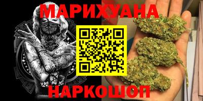 кристаллы Краснознаменск