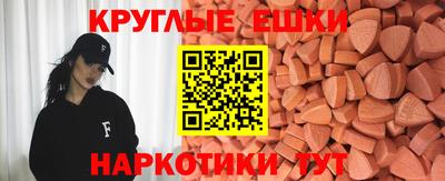 кристаллы Краснознаменск