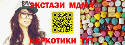 МДПВ Краснокаменск