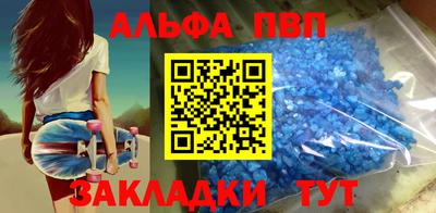 кристаллы Краснознаменск