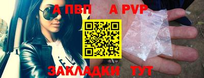 МДПВ Краснокаменск