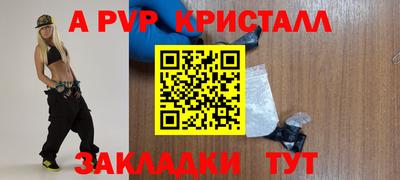 МДПВ Краснокаменск