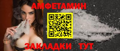 кристаллы Краснознаменск