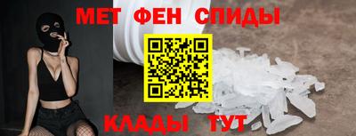 кристаллы Краснознаменск