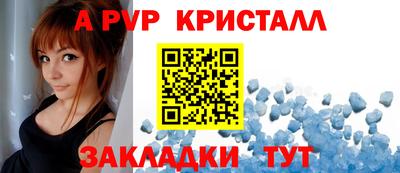 МДПВ Краснокаменск