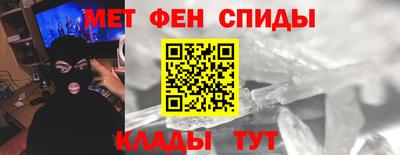 кристаллы Краснознаменск