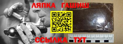 МДПВ Краснокаменск