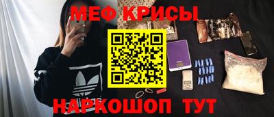кристаллы Краснознаменск