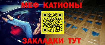 МДПВ Краснокаменск