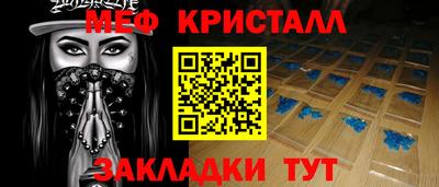 круглые Ачхой-Мартан