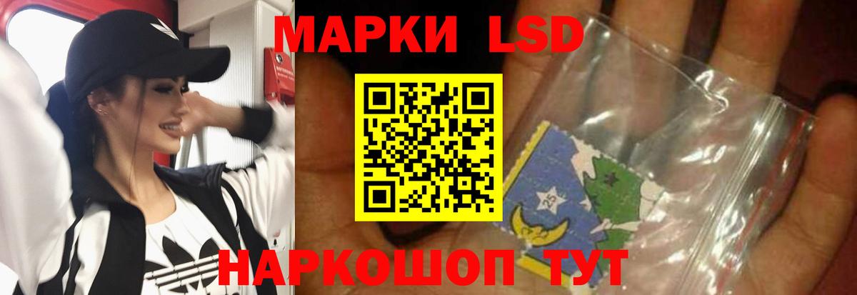 Лсд 25 экстази кислота  hydra зеркало  Вход с VPN  ЛСД экстази  Грязи  Лсд 25 экстази ecstasy 