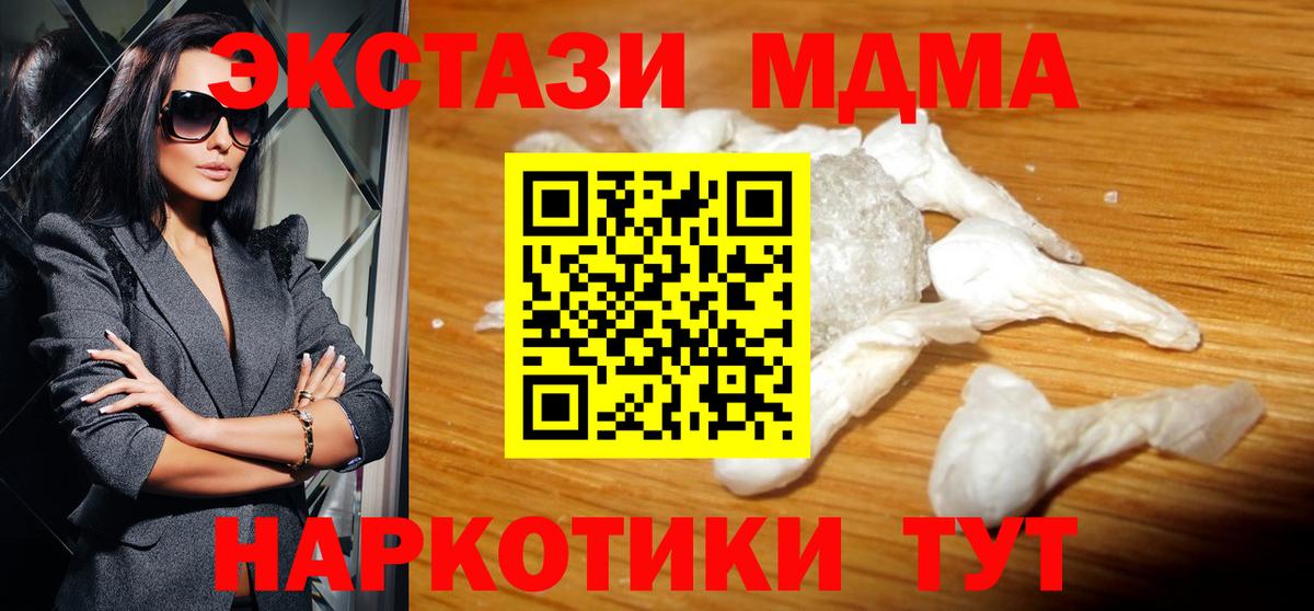  COCAIN Грязи