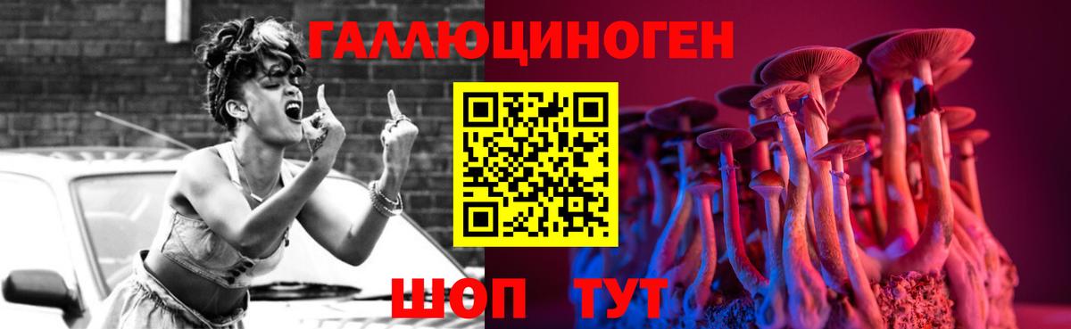 Галлюциногенные грибы мицелий Грязи