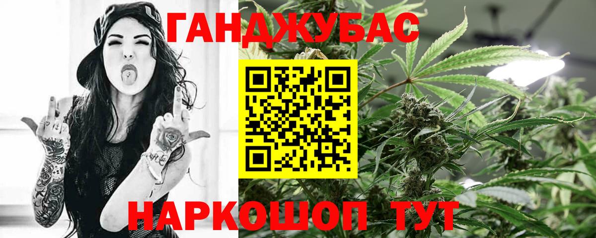 Грязи  Марихуана SATIVA & INDICA  Марихуана гибрид  МАРИХУАНА планчик  Вход с VPN 